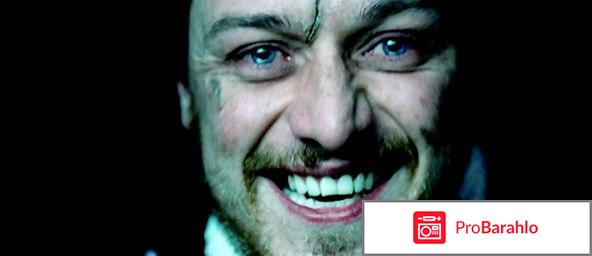 Грязь фильм 