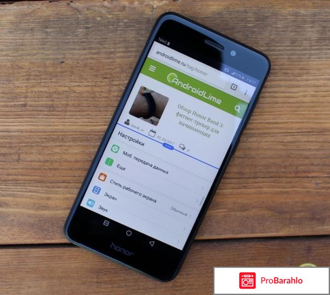 Huawei 6c pro отзывы 