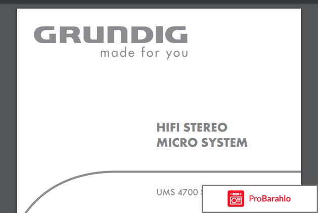 Grundig UMS 4700 SPCD 