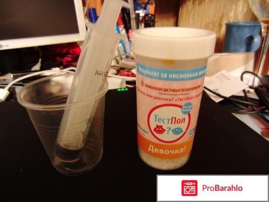 ТЕСТПОЛ ребенка — Где купить? Цена и отзывы врачей обман