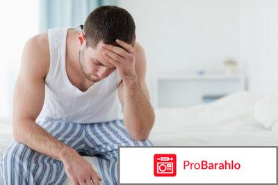 PREDSTALICIN (ПРЕДСТАЛИЦИН) - капсулы от простатита 