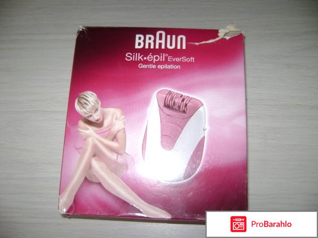 Под защитой 