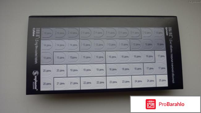 Таблетки от курения табекс цена таблетки отрицательные отзывы