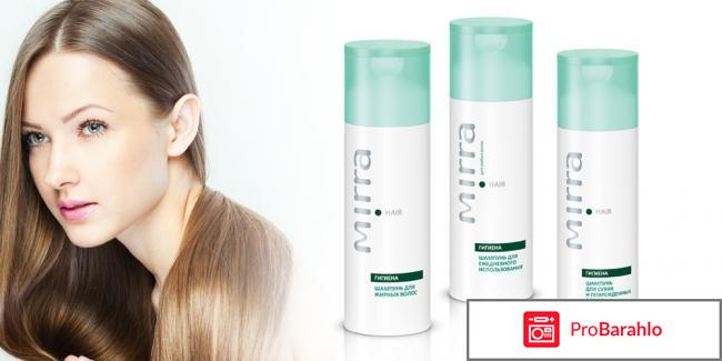 Шампунь мирра отзывы отрицательные отзывы