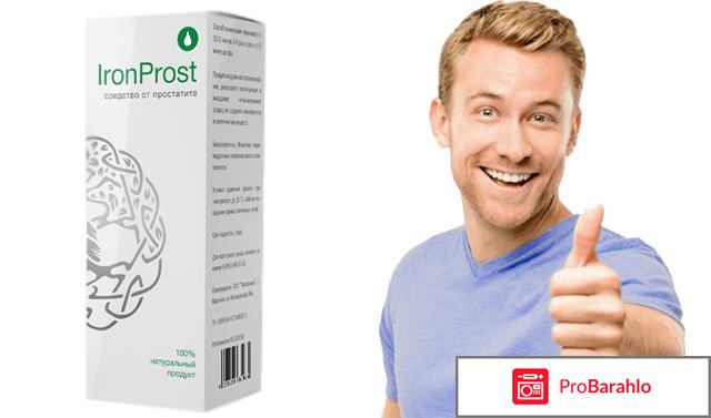 IronProst от простатита: цена, отзывы, купить АйронПрост 