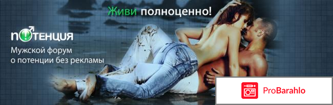 Купить сеалекс обман