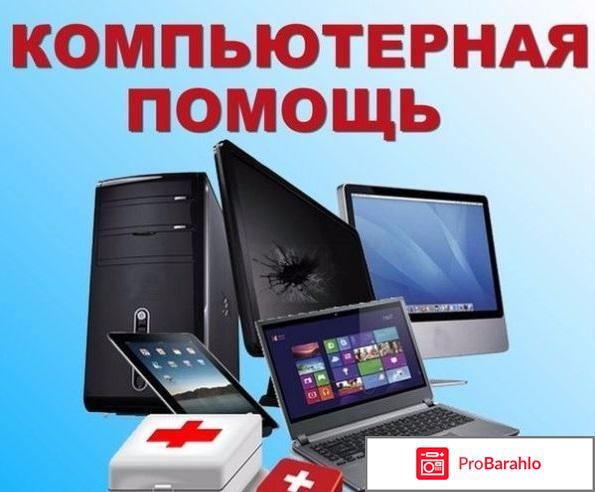 Компьютерная фирма RPK 