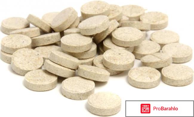 Пивные дрожжи эвисент с серой отрицательные отзывы