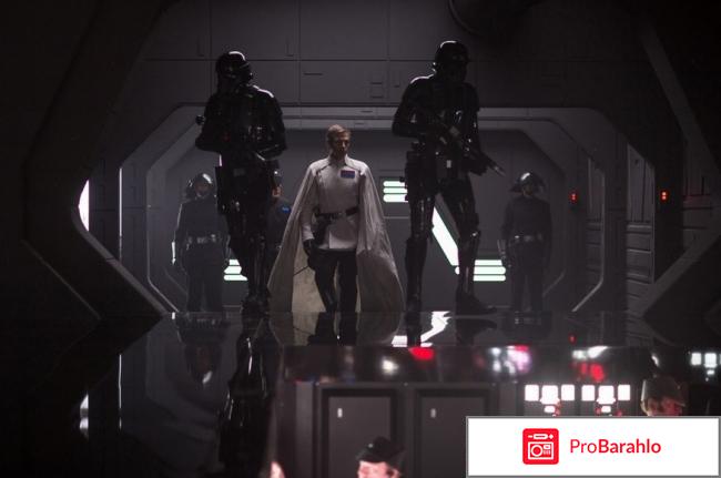 Изгой-Один. Звёздные Войны: Истории обман