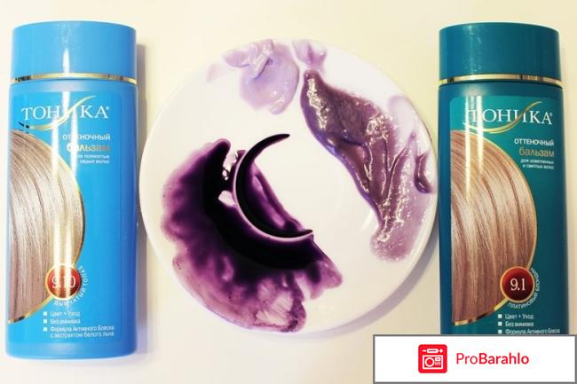Оттеночный шампунь от желтизны отзывы 