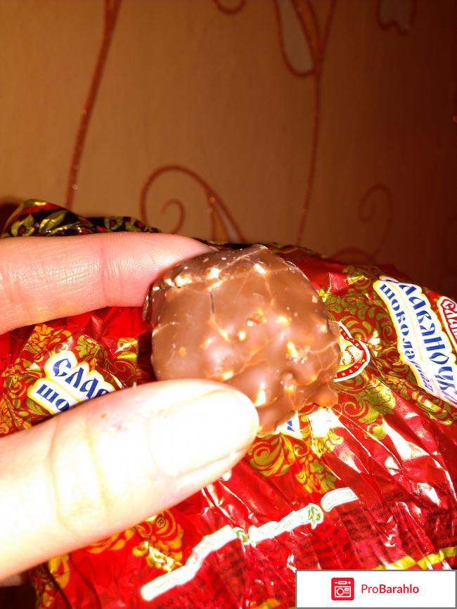 Шоколадные конфеты Славянка 