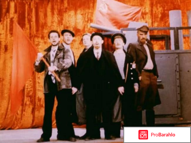 Комедия строгого режима обман