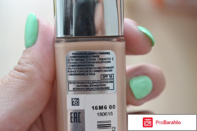 ALLIANCE PERFECT отрицательные отзывы