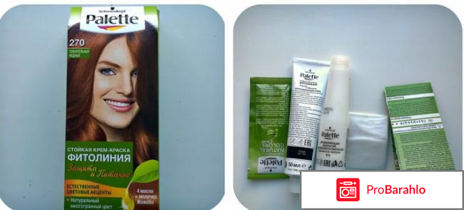 Краска фитолиния палет 270 тон отзывы 