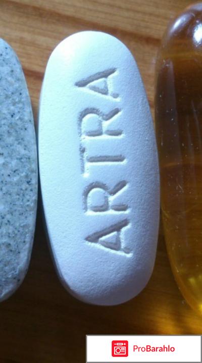 Артра цена обман