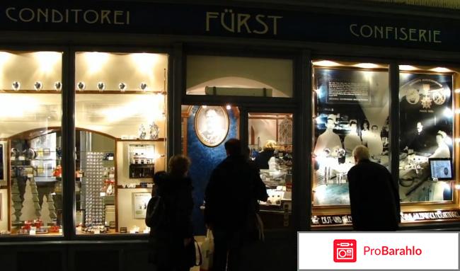 Моцарткугель обман