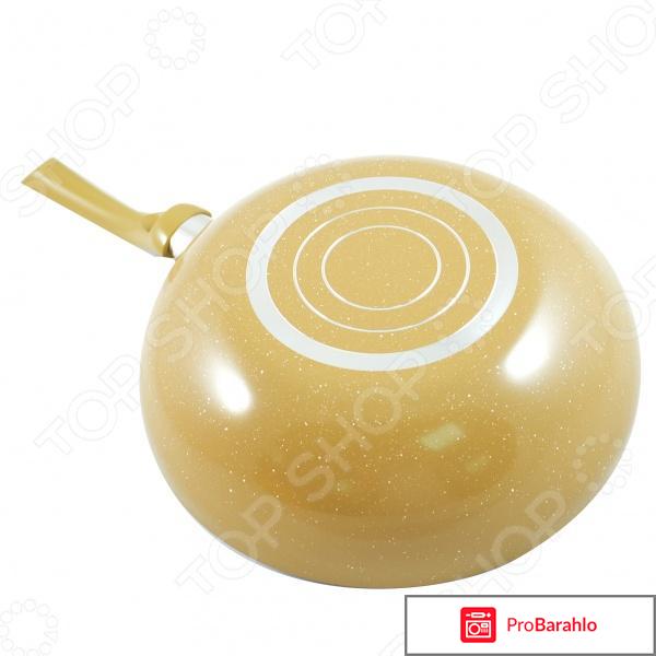 Сковорода вок POMIDORO WL2801