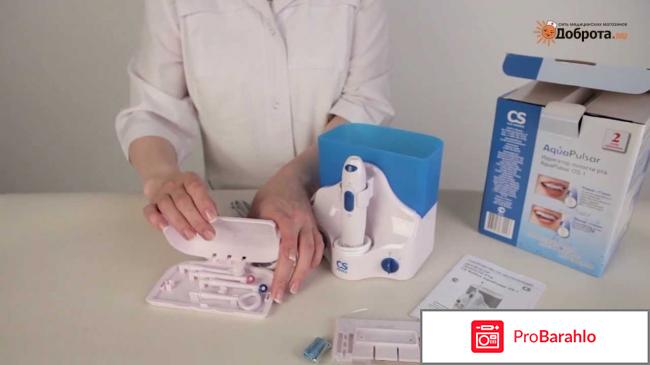 Ирригатор aquapulsar os1 