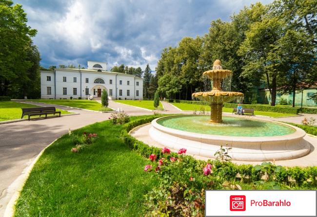 Дом отдыха ершово 