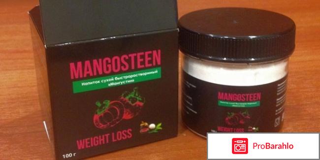 Мангустин напиток сухой быстрорастворимый отзывы 