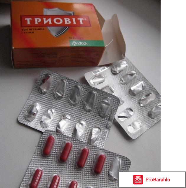 Триовит о препарате женщинами 