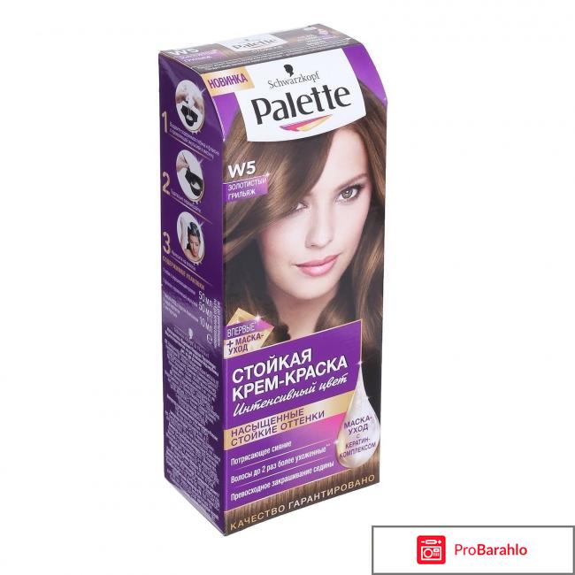 Краска палет цвет грильяж 