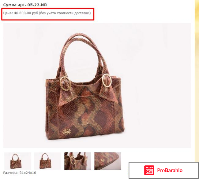 Grs косметика реальные отзывы