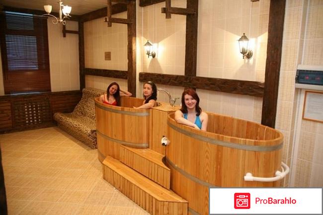 Красноусольский санаторий официальный сайт цены 2017 отрицательные отзывы