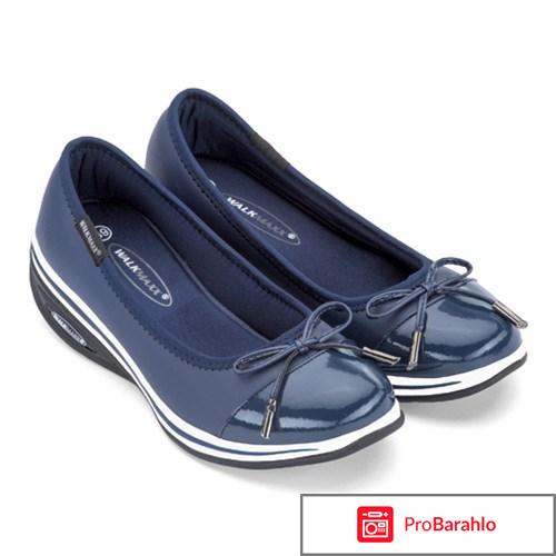 Балетки Walkmaxx 3.0. Цвет: синий 