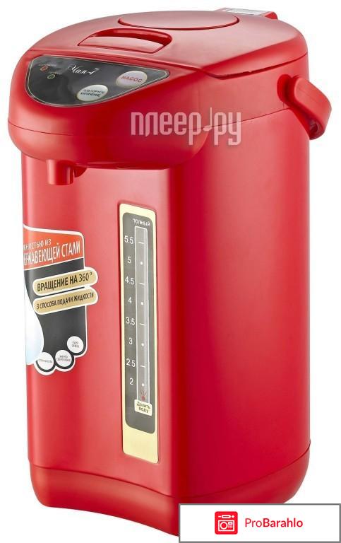 Термопот Великие реки Чая-8 