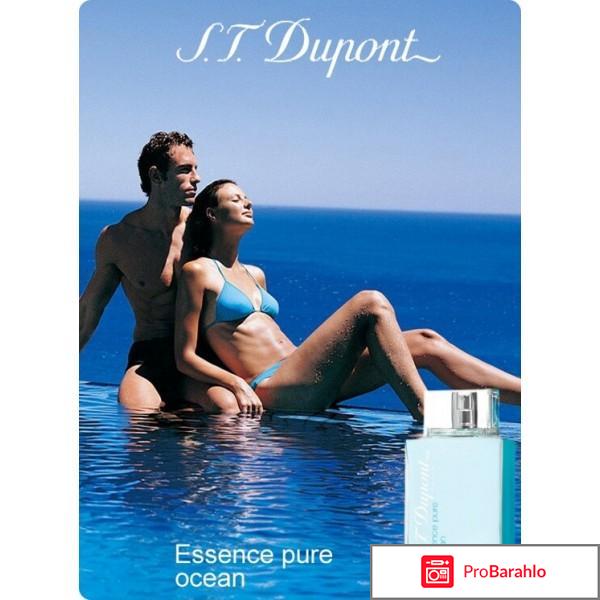 Туалетная вода Essence pure S.T. Dupont отрицательные отзывы