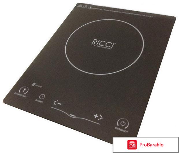 Настольная плита Ricci JDL-H 20 B9 