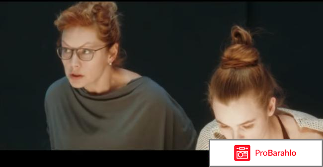 Сальса (2017) отрицательные отзывы