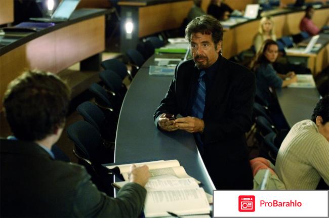 88 минут отзывы о фильме отрицательные отзывы