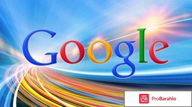 Отзывы google реальные отзывы