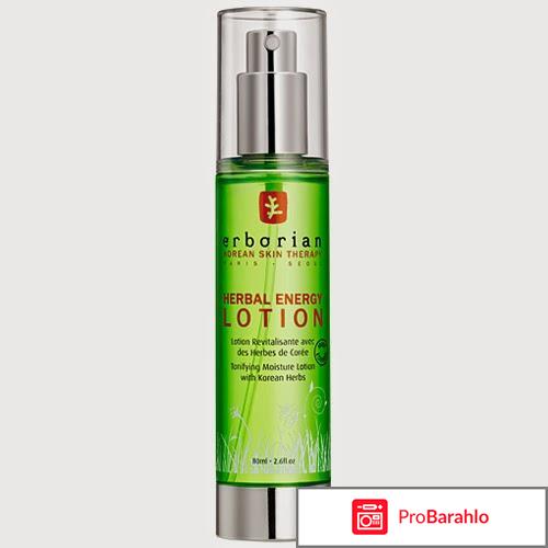 Лосьон Herbal Energy Lotion 30% Erborian обман