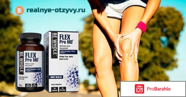 Препарат флекс про отрицательные отзывы