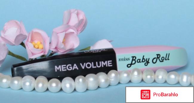 Тушь для ресниц L 