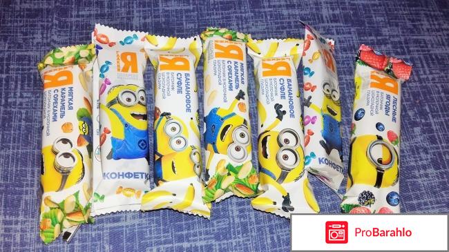 Мягкая карамель с орехами МОК производство Гадкий Я 