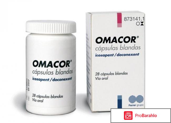 Омакор отзывы кардиологов 