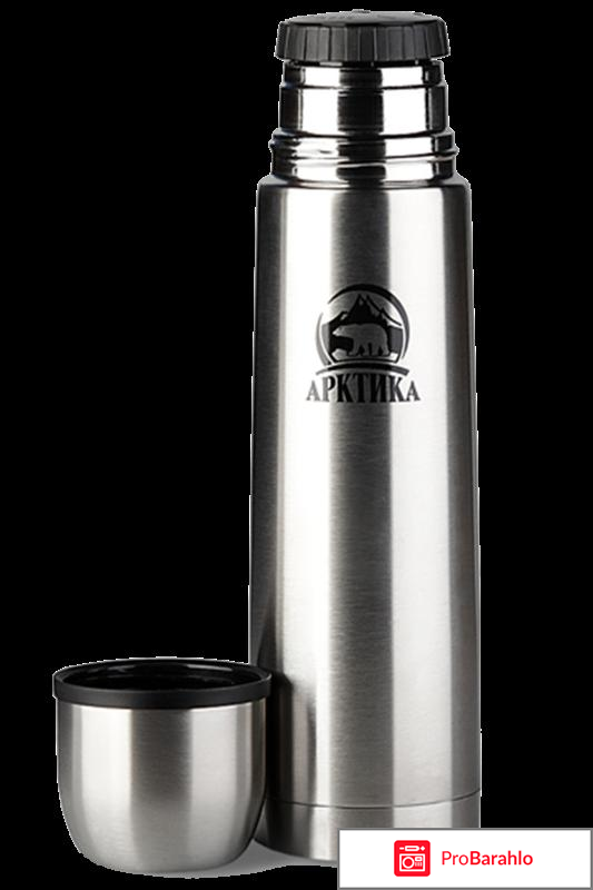 Арктика термосы официальный сайт отрицательные отзывы