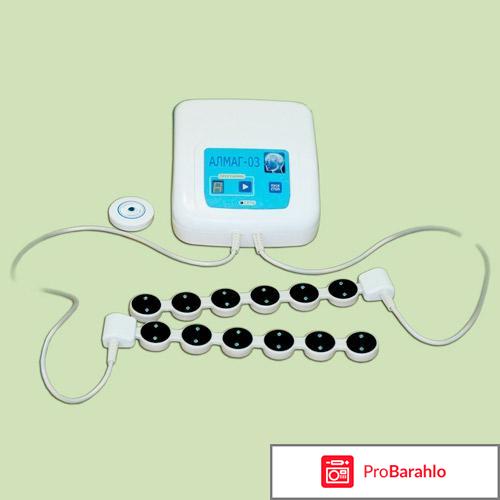 Алмаг 03 отзывы покупателей 