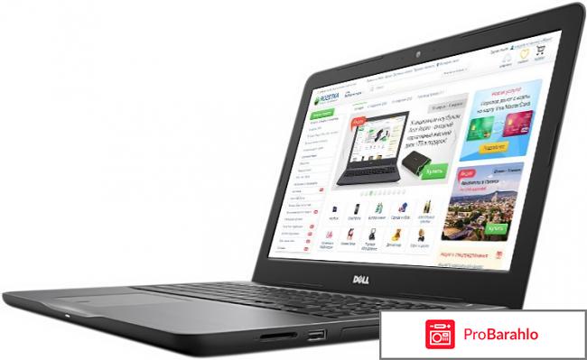 Dell Inspiron 5767-1905, Black отрицательные отзывы