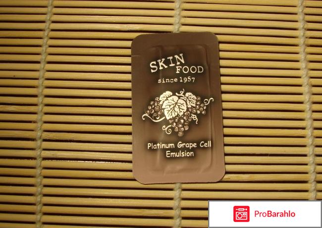 Эмульсия Skinfood Platinum Grape Cell Emulsion 