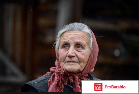 Старческое слабоумие обман