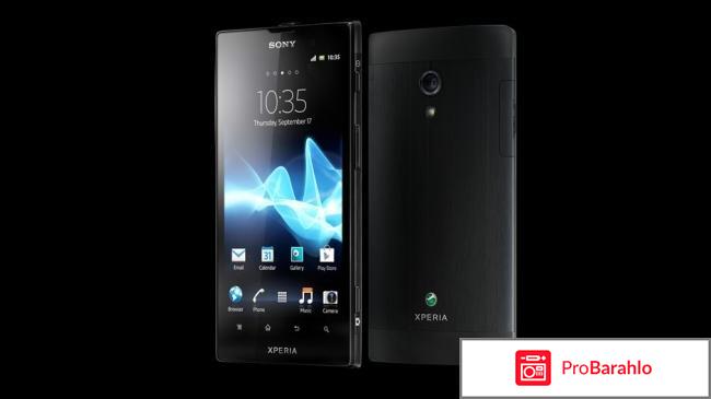 Sony Xperia ion 