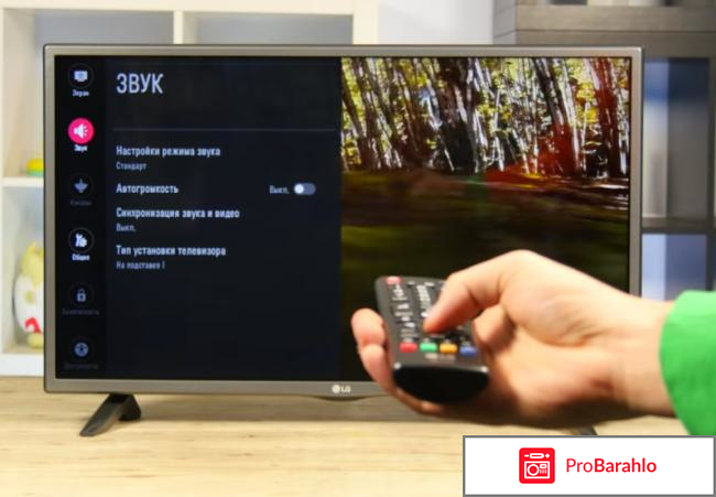 LG 32LH513U телевизор обман