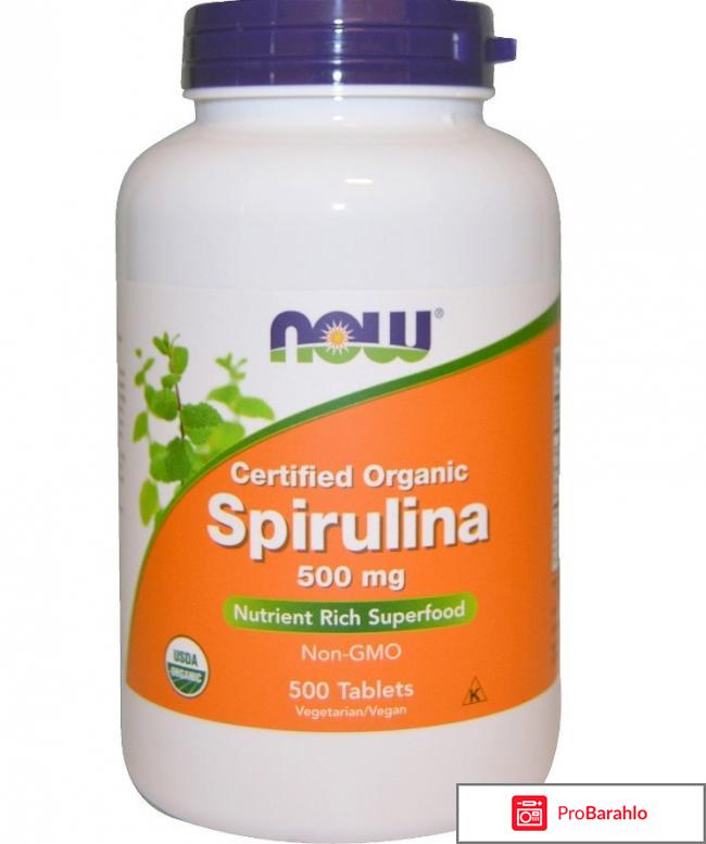 Spirulina для похудения отзывы отрицательные отзывы