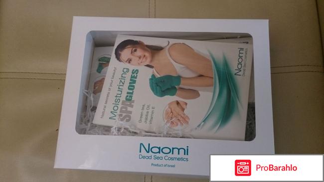 Набор для рук и ног Наоми KM 0049 отрицательные отзывы