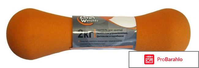 Гантель неопреновая Lite Weights, цвет: оранжевый, 2 кг 